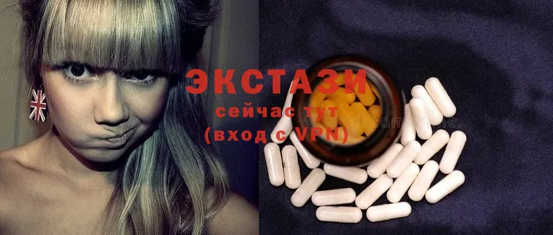 гидра   закладки  Аксай  ЭКСТАЗИ 280 MDMA 