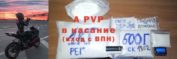 a pvp Абаза